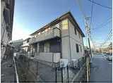 近鉄橿原線 筒井駅(奈良) 徒歩3分 2階建 築21年