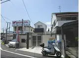 京阪本線 御殿山駅 徒歩9分 2階建 築4年