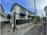 神戸市西神・山手線 大倉山駅(兵庫) 徒歩13分 2階建 築27年