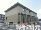 JR山口線 湯田温泉駅 徒歩20分 2階建 築9年