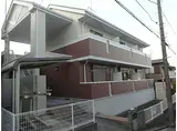 京急本線 杉田駅(神奈川) 徒歩5分 2階建 築22年