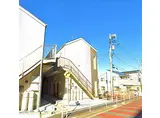 京急本線 追浜駅 徒歩13分 2階建 築7年