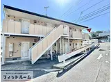 愛知環状鉄道 新豊田駅 徒歩7分 2階建 築34年