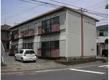 JR常磐線 常陸多賀駅 徒歩16分 2階建 築36年