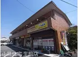 近鉄生駒線 一分駅 徒歩6分 2階建 築36年