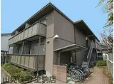 近鉄奈良線 生駒駅 徒歩8分 2階建 築17年
