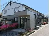 近鉄生駒線 一分駅 徒歩5分 2階建 築29年