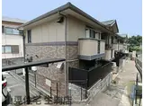 近鉄奈良線 生駒駅 徒歩10分 2階建 築18年