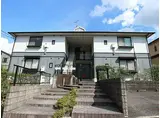 近鉄京都線 高の原駅 徒歩26分 2階建 築29年