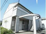 近鉄けいはんな線 学研奈良登美ケ丘駅 徒歩37分 2階建 築35年