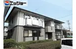 セジュール亀山H棟