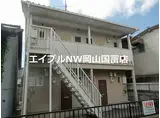 岡山電気軌道東山本線 門田屋敷駅 徒歩12分 2階建 築30年