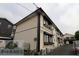 JR片町線(学研都市線) 忍ケ丘駅 徒歩15分 2階建 築31年