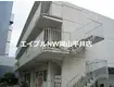 JR山陽本線 西川原駅 徒歩12分  築45年(2DK/2階)