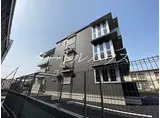 JR片町線(学研都市線) 忍ケ丘駅 徒歩12分 3階建 築4年