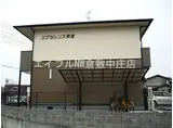 JR宇野線 早島駅 徒歩20分 2階建 築25年