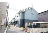 JR東海道・山陽本線 南彦根駅 徒歩16分 2階建 築22年