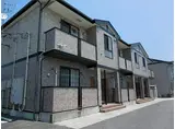 鳥取県米子市 2階建 築20年