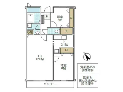 グレイスヒルズマンション(2LDK/5階)の間取り写真