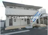 JR山陽本線 高島駅(岡山) 徒歩28分 2階建 築10年
