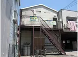 JR片町線(学研都市線) 四条畷駅 徒歩15分 2階建 築31年
