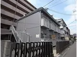 阪急神戸本線 園田駅 徒歩12分 2階建 築33年