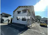 JR鹿児島本線 羽犬塚駅 徒歩12分 2階建 築40年