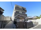 JR片町線(学研都市線) 忍ケ丘駅 徒歩9分 3階建 築6年