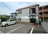 岡山県岡山市南区 2階建 築39年