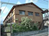 阪急宝塚本線 池田駅(大阪) 徒歩17分 2階建 築50年