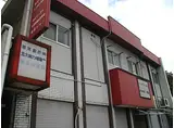 JR片町線(学研都市線) 住道駅 徒歩5分 2階建 築45年