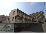 JR片町線(学研都市線) 忍ケ丘駅 徒歩15分 2階建 築36年