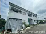 JR鹿児島本線 羽犬塚駅 徒歩16分 2階建 築33年