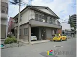 JR鹿児島本線 大牟田駅 徒歩13分 2階建 築52年