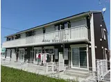 千葉県君津市 2階建 築5年