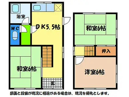 徳島県鳴門市 2階建 築44年(3DK)の間取り写真