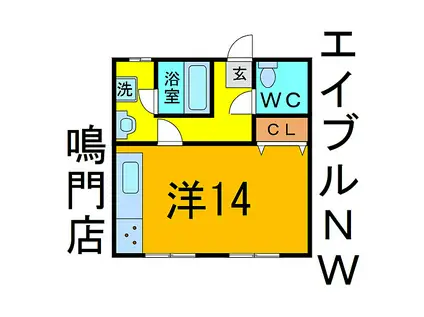 たかのしま荘(ワンルーム/1階)の間取り写真