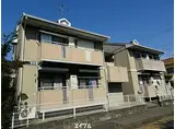 JR内房線 五井駅 徒歩11分 2階建 築31年