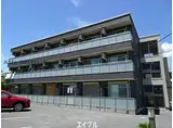 JR内房線 五井駅 徒歩10分 3階建 築14年