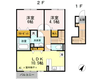 ブリュンヒルト(2LDK/2階)の間取り写真