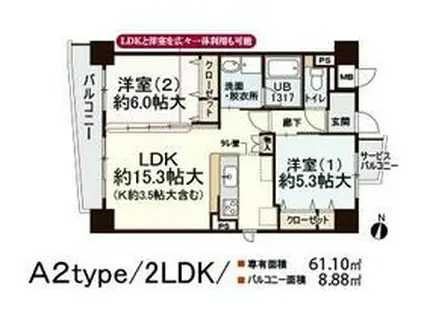 CRYSTAL SUITA TAKAHAMA(2LDK/6階)の間取り写真