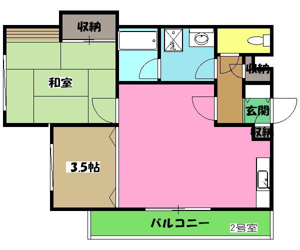 アーバンコート佐藤(2DK/5階)の間取り写真