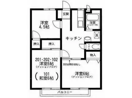 アーバングリーン(2LDK/2階)の間取り写真