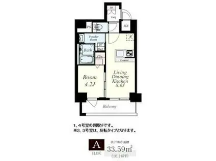 メゾン・ド・リエール博多(1LDK/6階)の間取り写真