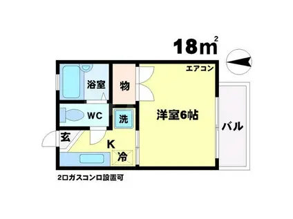 メルヴェイユ千里山・南棟(1K/1階)の間取り写真