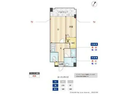 アトリオフラッツ大楠(1DK/2階)の間取り写真