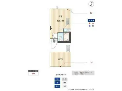 G・Aヒルズ下末吉(ワンルーム/1階)の間取り写真