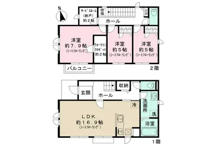 京王電鉄京王線 仙川駅 徒歩28分 2階建 新築(3SLDK)の間取り写真