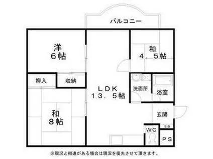 エイチ・ツーオー岸和田(3LDK/3階)の間取り写真