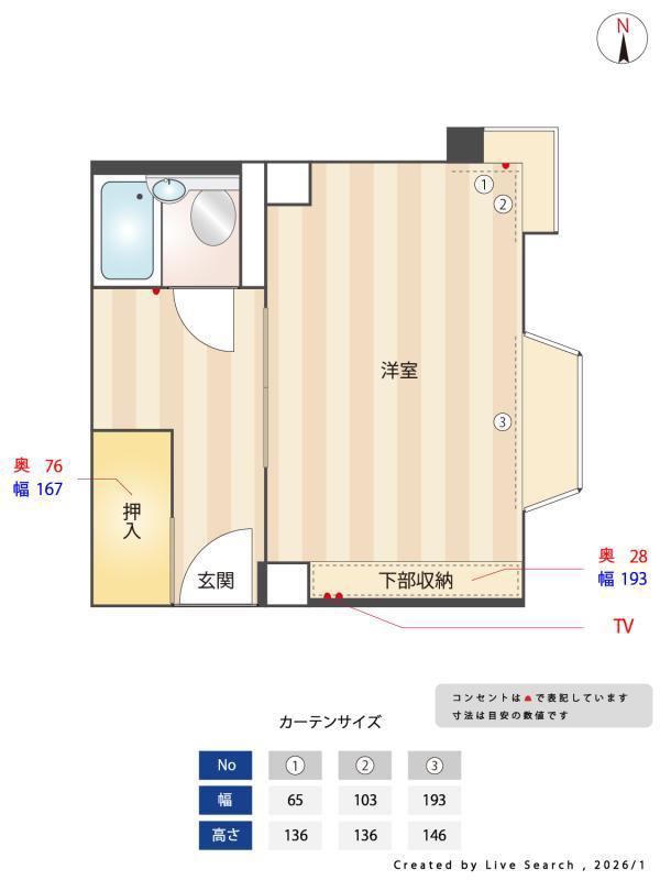 THE VALUE SHARED HOTEL TAKENOTSUKA(ワンルーム/1階)の間取り写真